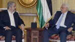 PLO-Hamas Leaders